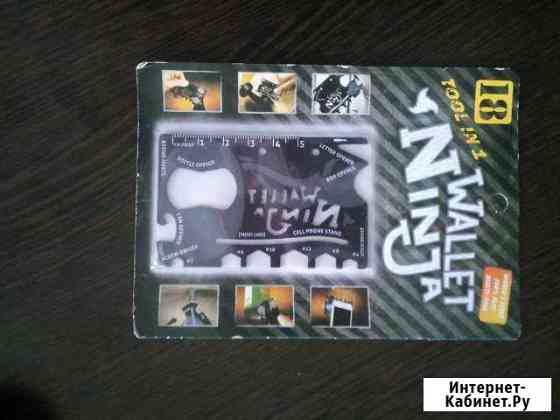 Мультитул wallet ninja Калуга