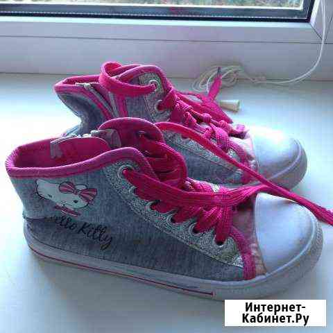 Кеды, р. 29 Волгоград