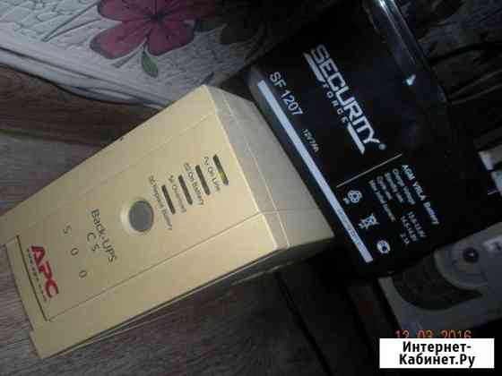Ибп APC Back-UPS CS 500 Владимир