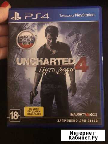 Uncharted 4: Путь вора PS4 Анапа - изображение 1