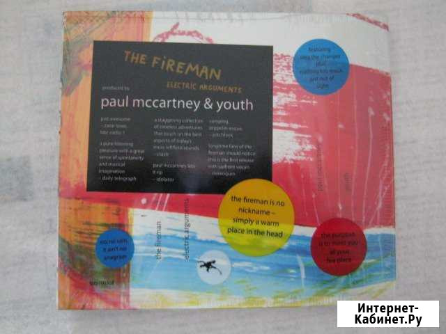 Фирмен. CD-диск Paul Mccartney Саратов - изображение 1