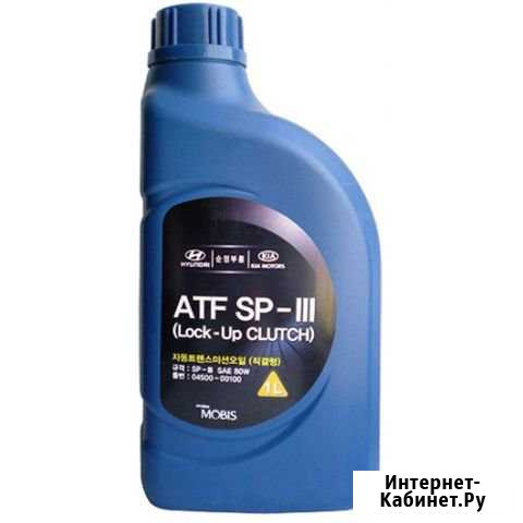 Масло трансмиссионное ATF SP-III Hyundai/Kia Ярославль - изображение 1