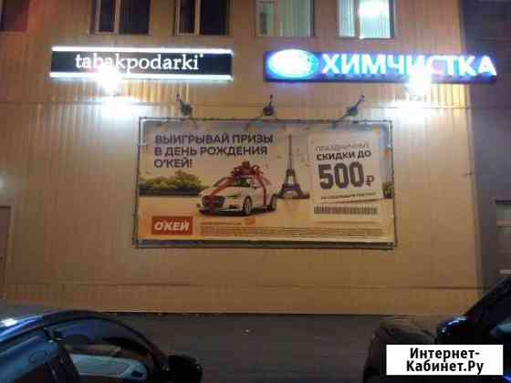 Баннеры с рекламных щитов Гатчина