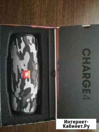 JBL Charge 4 Фурманов