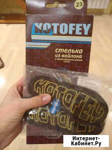 Новые стельки Краснодар - изображение 1