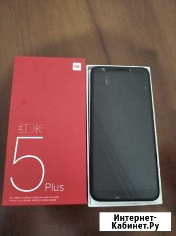 Redmi 5 + 3/32 Global Хасавюрт - изображение 1