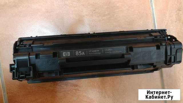 Картридж HP85A для серии Lazer Jet CE285A Тольятти - изображение 1