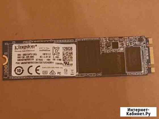 SSD M.2 х 2280/128Gb, Kingston Саратов