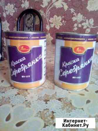 Краска для металла Кострома