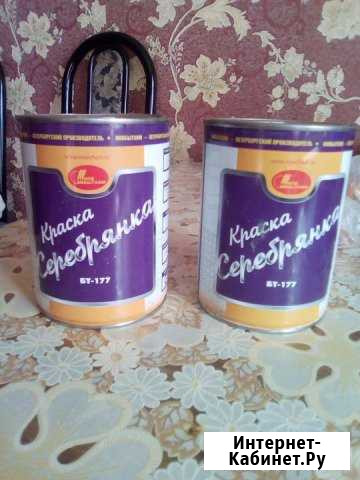 Краска для металла Кострома - изображение 1