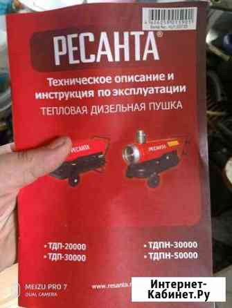 Тдп-30000 Ресанта Калуга