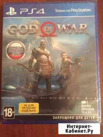 God of war Истра