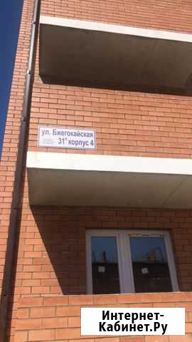 1-к квартира, 28 кв.м., 2/5 эт. Яблоновский - изображение 1
