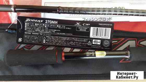 Shimano Zodias 270 MH(spinning) Анапа