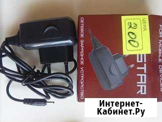 Зарядка новая с тонким разъемом Саратов - изображение 1