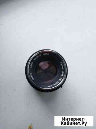 Canon fd 50 1,4 Невинномысск
