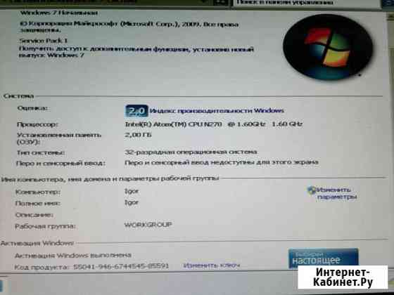 Asus Камышин