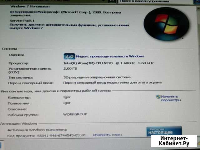 Asus Камышин - изображение 1