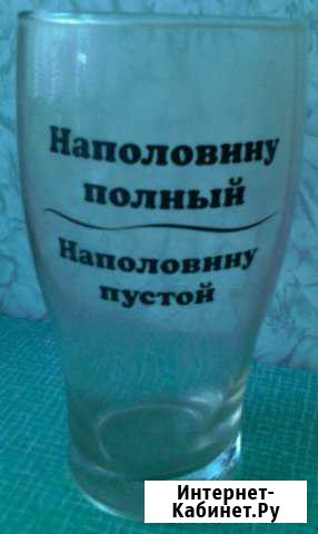 Бокал пивной + стопки 10 шт Тамбов - изображение 1