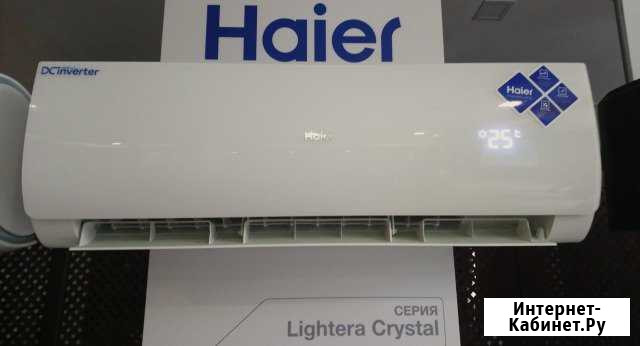 Сплит-система Haier Cristal -9, -12 Волгоград - изображение 1