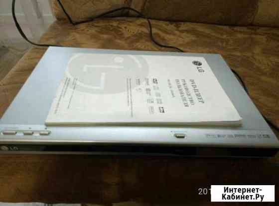 DVD плеер LG Чебоксары