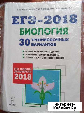 Книги для егэ огэ Елабуга - изображение 1