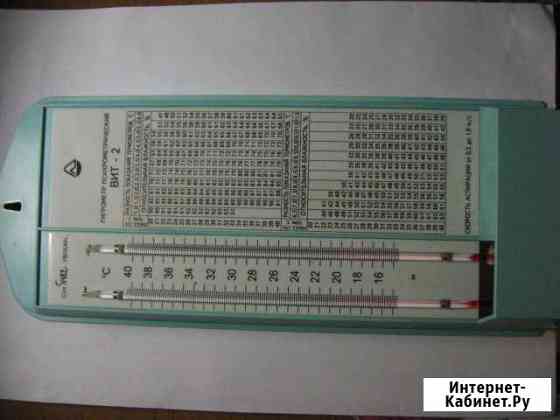 Гигрометр психрометрический вит-2 Калининград