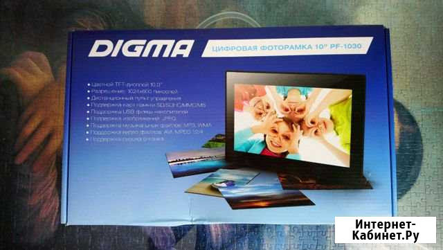 Цифровая фоторамка Кингисепп - изображение 1
