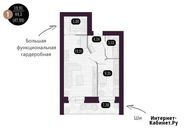 1-к квартира, 49.1 кв.м., 5/9 эт. Брянск - изображение 1