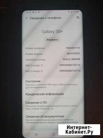 Самсунг s8+ Красноярск - изображение 1