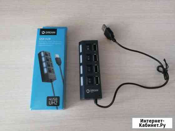 USB-хаб разветвитель Сыктывкар