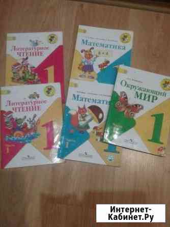 Книги Махачкала