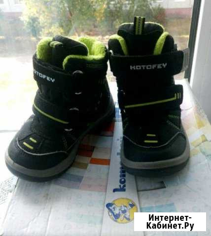 Зимние сапоги р.23 Брянск - изображение 1