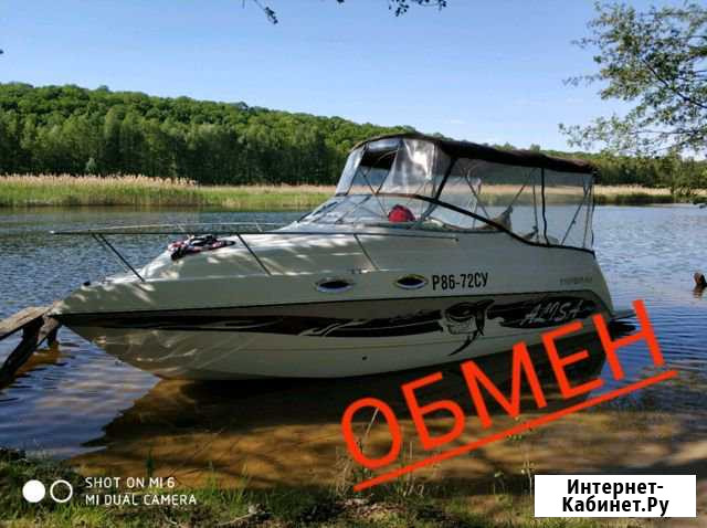 Стингрей 240+место на пристани Воронеж - изображение 1