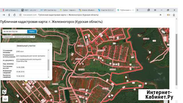 Участок 23 сот. (ИЖС) Железногорск - изображение 1