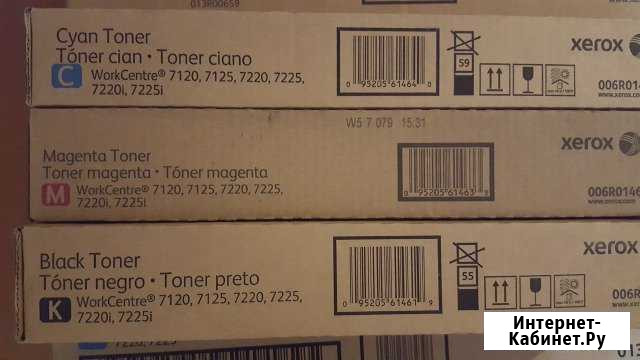 Комплект картриджей Xerox WC 7120 7125 7220 7225 Тамбов - изображение 1