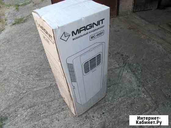 Мобильный кондиционер Magnit MC-0091 Симферополь
