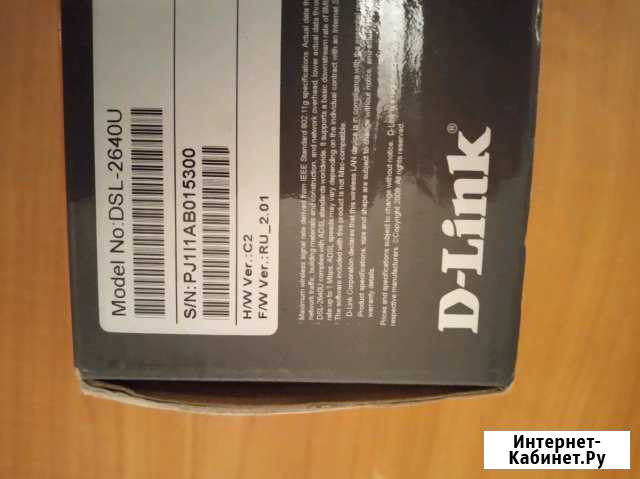 Wi-Fi-adsl2+ роутер D- Link DSL-2640U Новый Оскол - изображение 1
