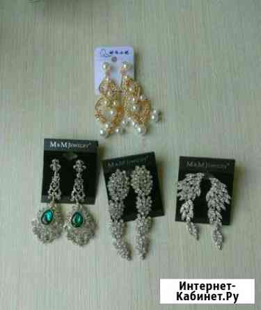 Новая бижутерия - серьги Волгоград
