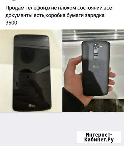 Телефон lg k8 lte Иваново - изображение 1