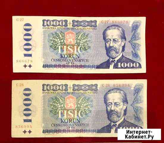 Чехословакия 1000 крон 1985г Волгоград