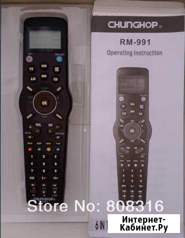 Универсальный обучаемый пульт ду chunghop RM-991 Севастополь - изображение 1