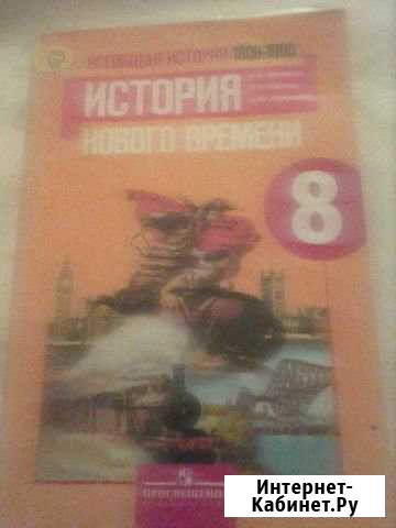 История нового Времени Нарткала - изображение 1