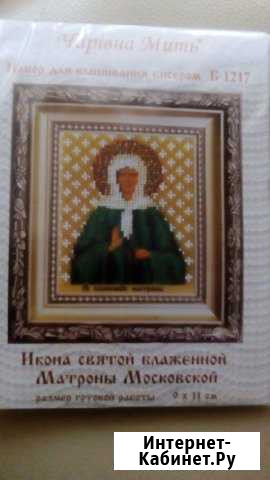 Набор икона из бисера Блаженная Матрона Краснодар - изображение 1