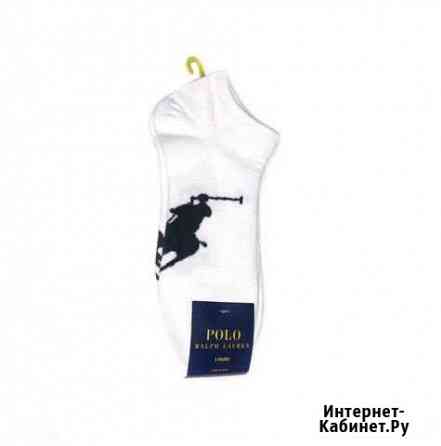 Носки мужские Ralph Lauren (новые, оригинал, корот Ростов-на-Дону