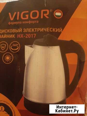 Чайник дисковый электрический Химки - изображение 1