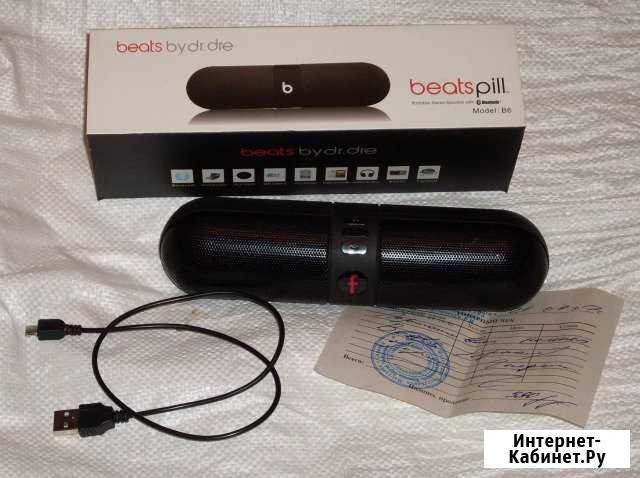 Beats Pill (Bluetooth) + зарядник (5в/2а) Саранск - изображение 1