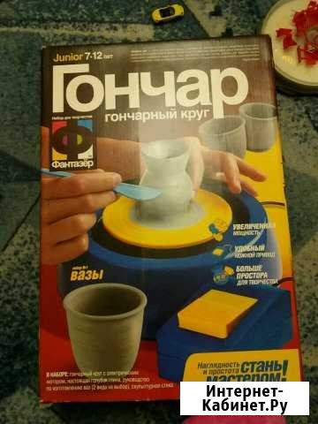 Набор для творчества, гончар Златоуст - изображение 1