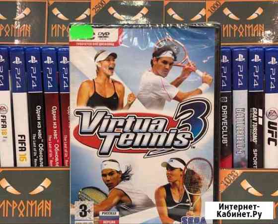 Игра для PC Virtua Tennis 3 новая Мурманск