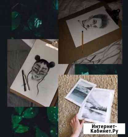 Портеры, картины Пенза